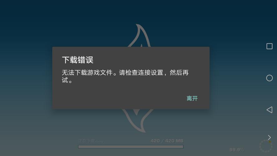 91次元免费版安卓版1.2玩友安装免广告游戏截图