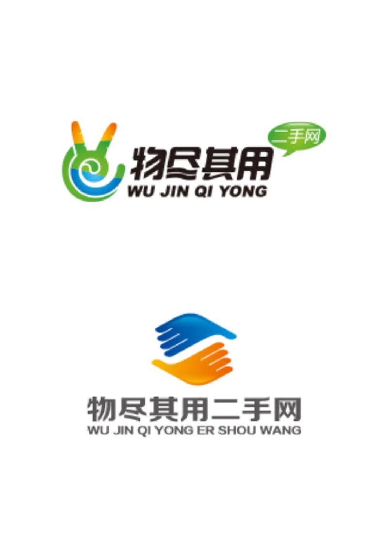 #卖挂平台游戏截图