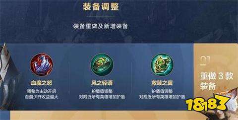 王者救赎是哪个图标游戏截图