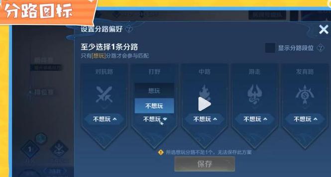 王者荣耀双人路经济怎么分游戏截图