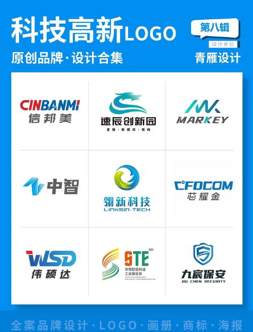 和精英科技网站缩略图