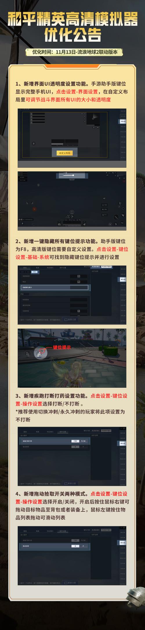 和平雪花root后还能用吗图标