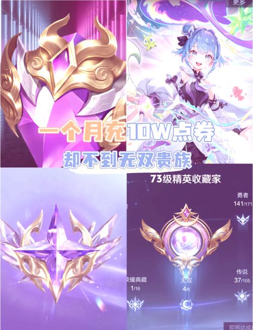 贵十共享皮肤话游戏截图