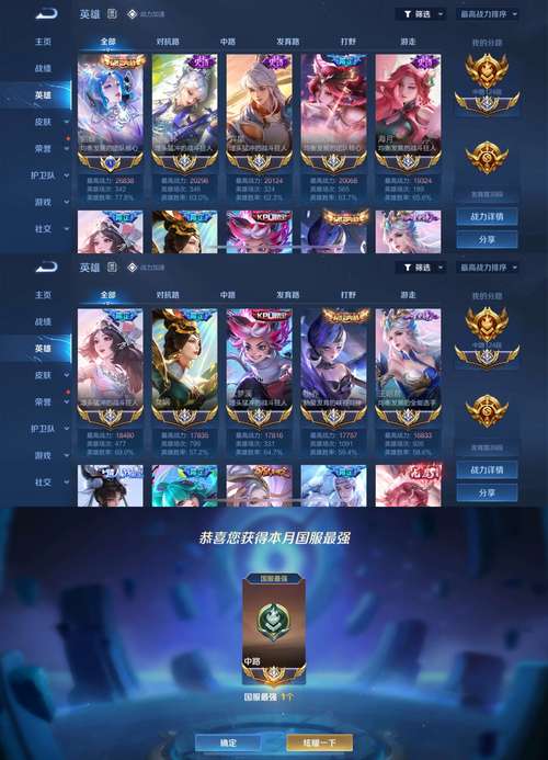配合貂蝉的辅助