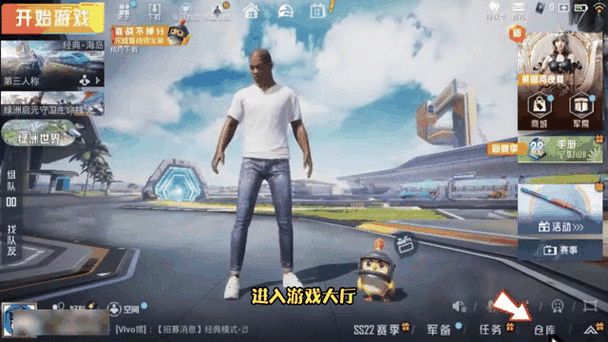 和平精英派克改文件缩略图