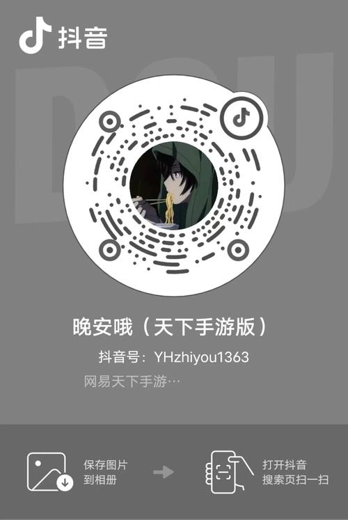 网赌怎么开透视游戏截图