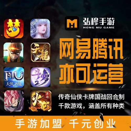 游戏辅助脚本代理平台游戏截图