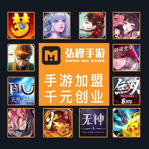 游戏辅助代理进货渠道电子版游戏截图