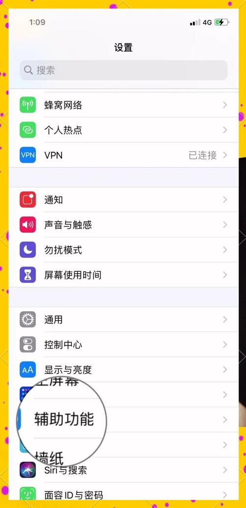 自动加技能点怎么弄出来