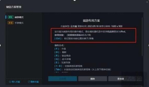 让对手按键失灵最简单方法游戏截图