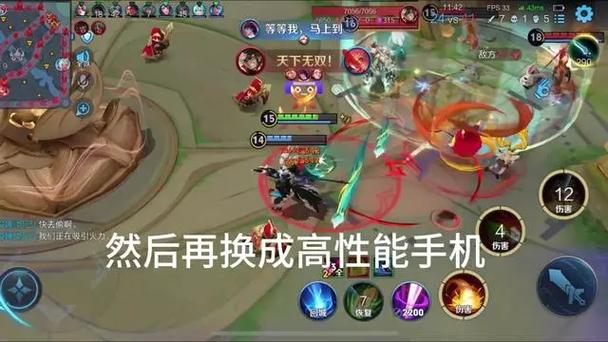 5G网信号满格打王者460游戏截图