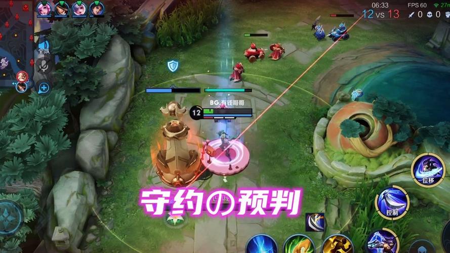百里守约开挂神器
