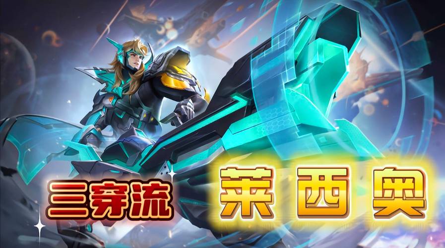 王者荣耀无限暴击软件游戏截图