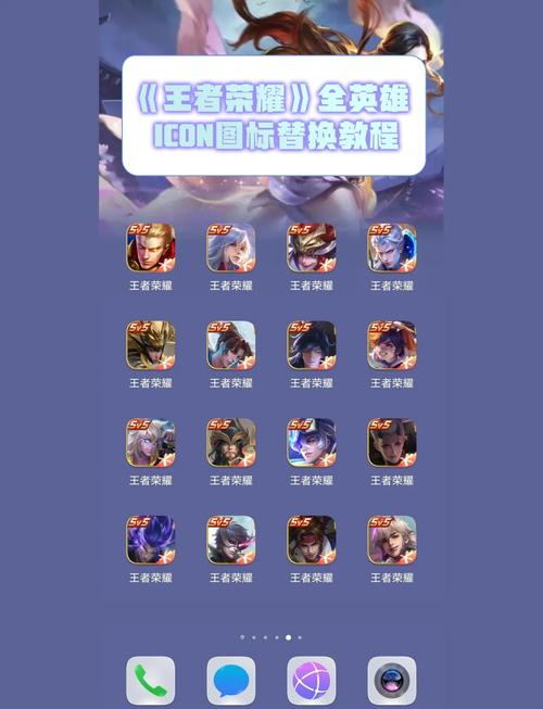 修改器怎么用王者测试版游戏截图