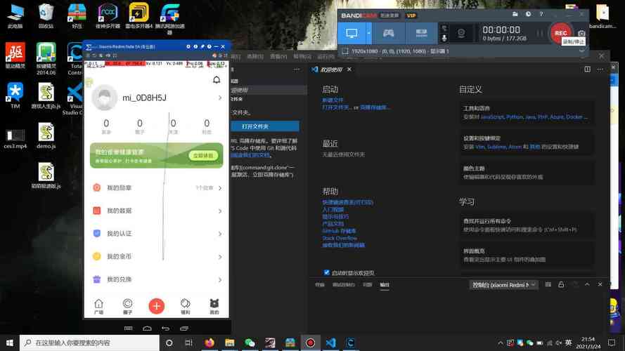 autojs绘制王者荣耀脚本修改版无限vip游戏截图