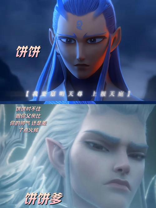 敖丙直装下载