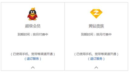 qq刷钻卡盟永久