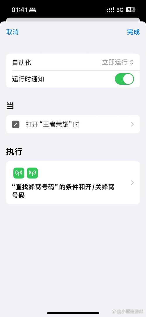 延迟460多久会自动解除游戏截图