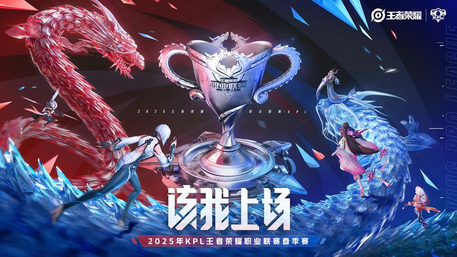 王者无限火力2025版缩略图