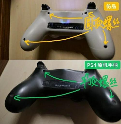 ps4手柄打暗区按钮按了没反应游戏截图