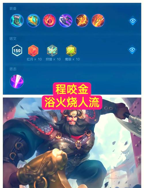 王者伤害修改器游戏截图