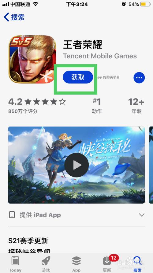 王者荣耀cheat窗口游戏截图