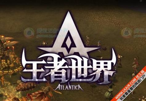 王者世界微信群游戏截图