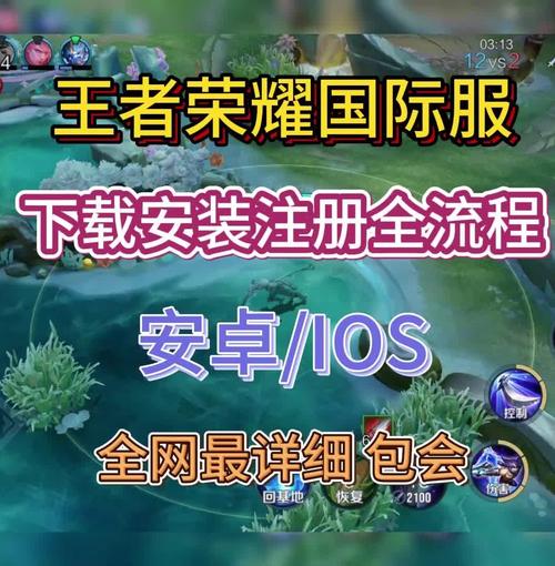 王者荣耀460挂在哪里买缩略图