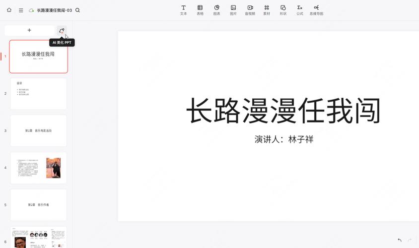 双人路经济分开的步骤详解