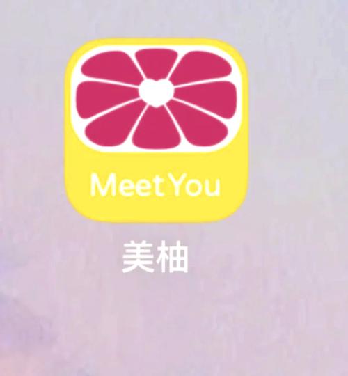 蜜柚软件破解版下载游戏截图