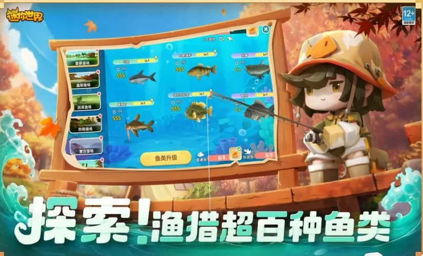 迷你世界连点器在哪弄图标