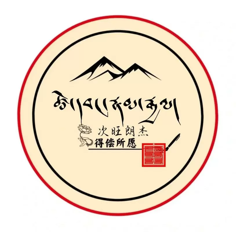 藏文古诗词app缩略图
