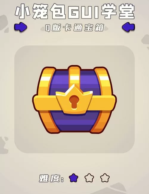 有工具能查漏掉的宝箱吗