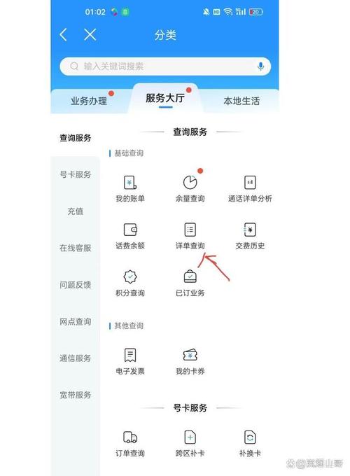 怎么查已删亲属卡的记录呢