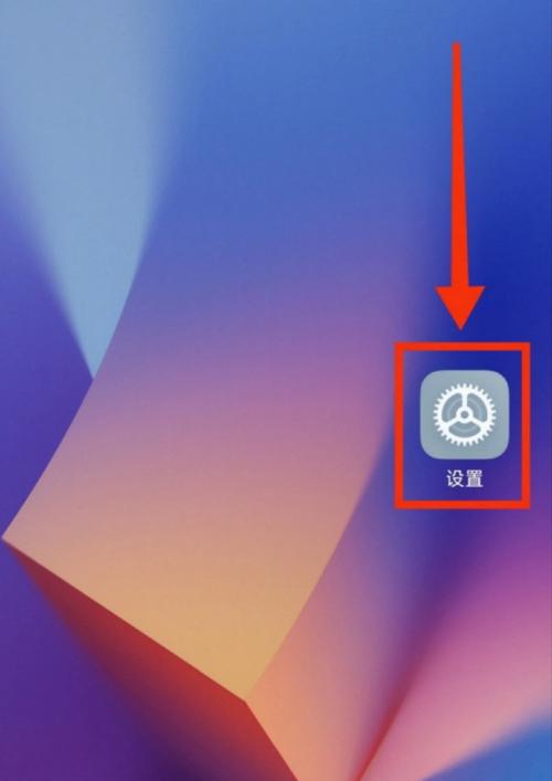 小米自带的加速器怎么开启游戏截图