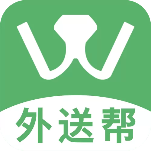 第三方外卖配送软件