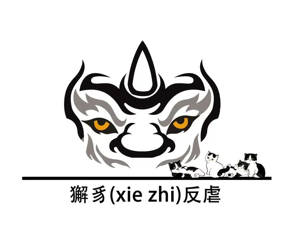 什么所什么为成语图标