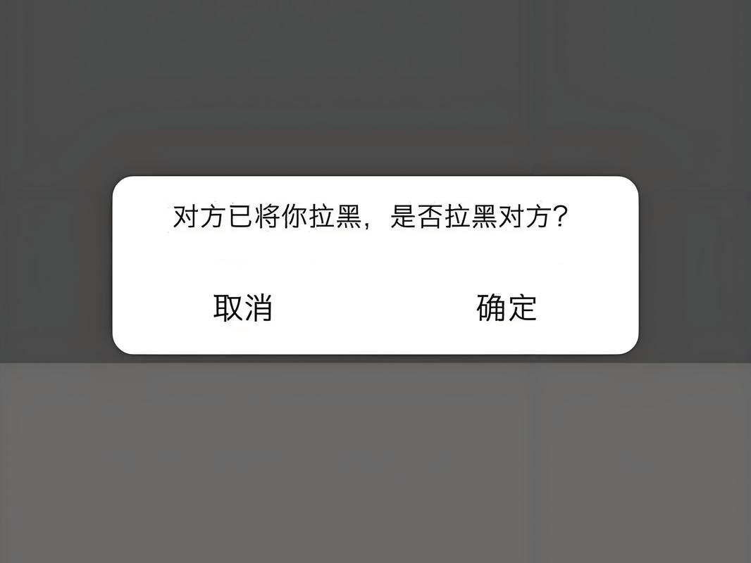 2019微信拉黑强制聊天代码缩略图
