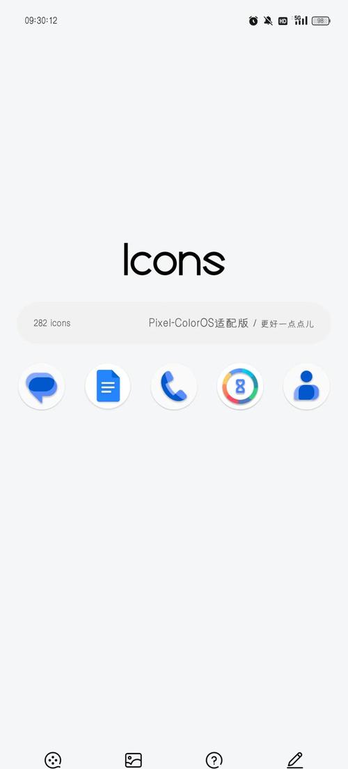 Pixel ims 1.2.8缩略图