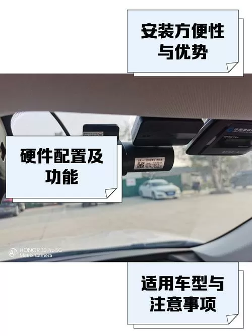福特原装行车记录仪 怎么用图标