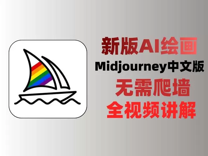 绘文app官网入口下载