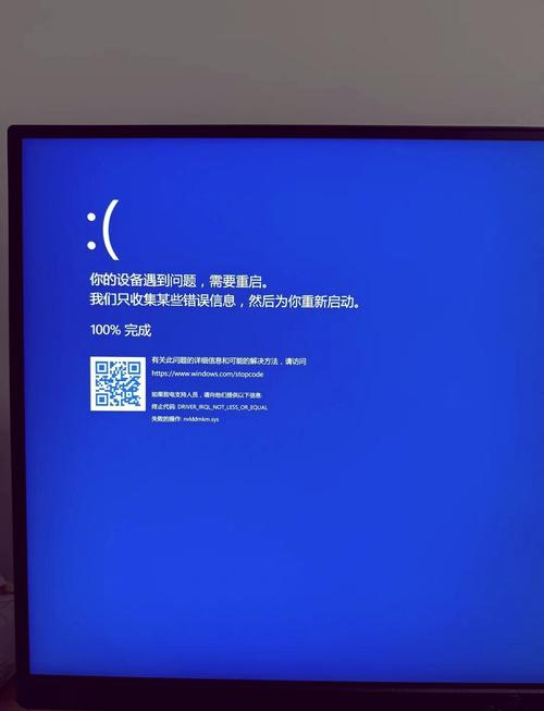 开脚本游戏闪退图标