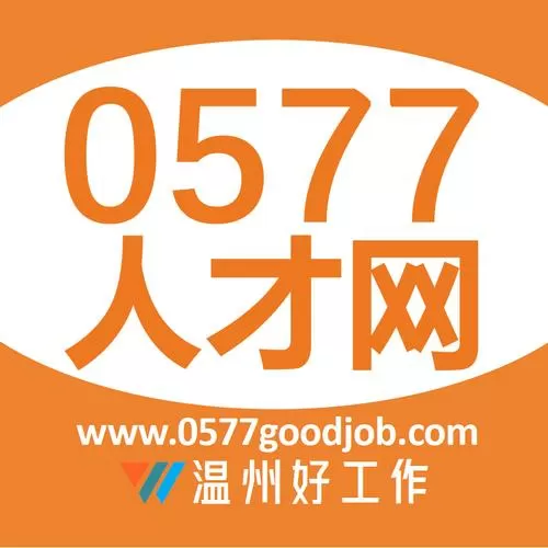 0577hr温州人力资源网招聘图标