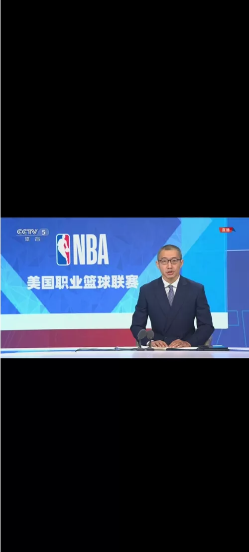 真人直播nba免费观看高清缩略图