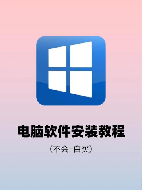 电脑下载软件在哪图标