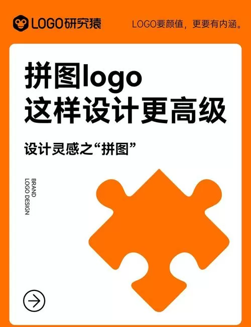 照片在线拼图 网页版缩略图