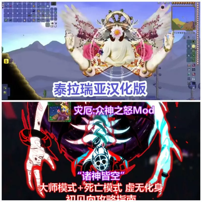 steam泰拉瑞亚服务器卡缩略图
