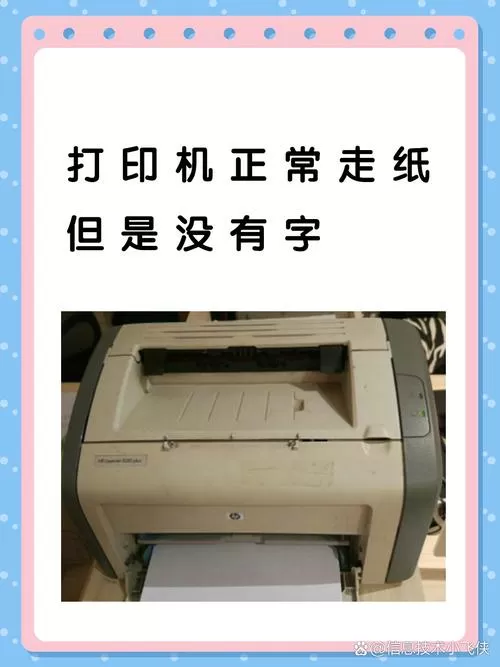 打印机卡纸拉不出来图标
