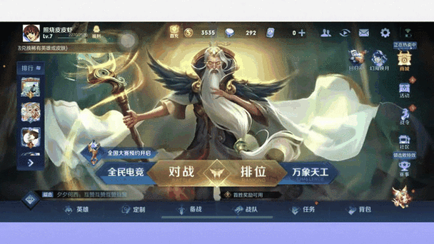 qq怎么扫码登录别人游戏账号