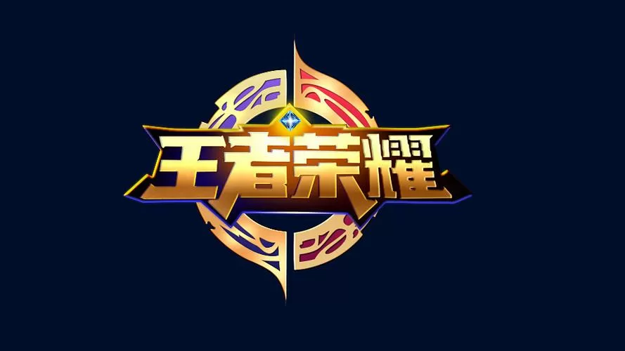 王者荣耀正式开放直播了缩略图